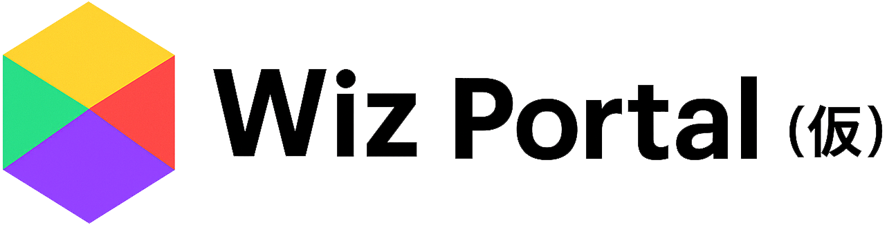 ウイズポータルサービス
